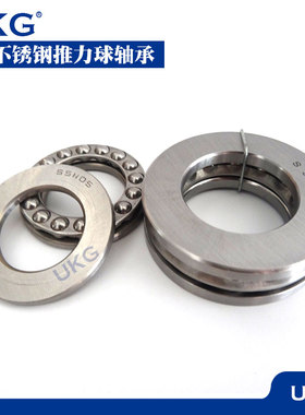 哈尔滨不锈钢推力球轴承S S51206 内径30外径52厚度16mm