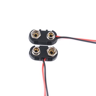 6F22电池连接线 9V电池扣子 硬扣 塑料硬壳 线长15CM I型