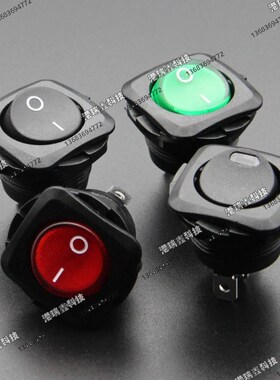 R13-135 圆形黑色带灯船型开关电源翘板开关台湾新进SCI原装正品