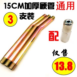 黄油枪配件大全15CM枪杆加厚硬管牛油枪嘴头防爆高压电动挖机专用