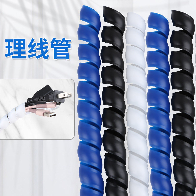 电线保护软管防老化防水防晒保护套螺旋电缆包线管油管护套缠绕管