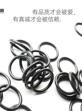 O型圈 丁晴/线径2MM外径220/223.5/225.2/230/238.5/240/243.5