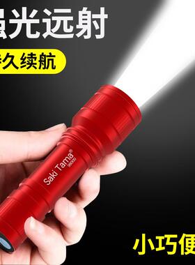 LED强光小手电筒USB可充电多功能迷你学生便携工作照明灯礼品