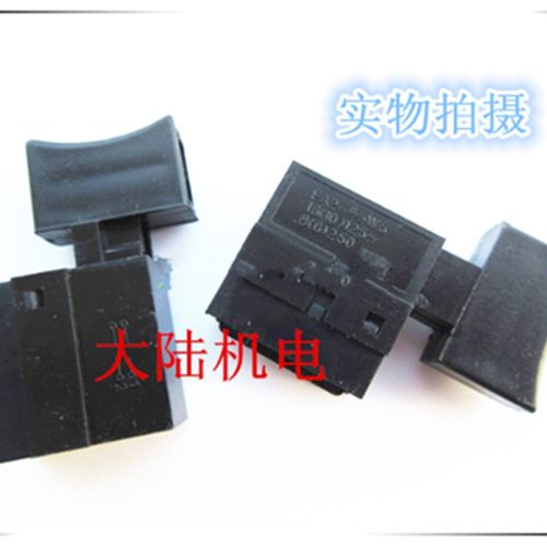 电动工具开关 手电钻开关 龙牌08-13 龙牌22开关 FA2-6/2W5