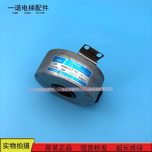 原装多摩川编码器TS5236N209(OIH100-20000C/T-P3-12V) 原装现货