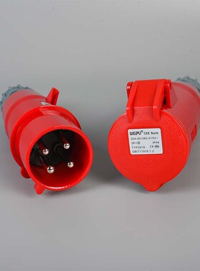 威普工业插头座32A4芯Typ283/2818/5818/3818/583/683/6818/3718