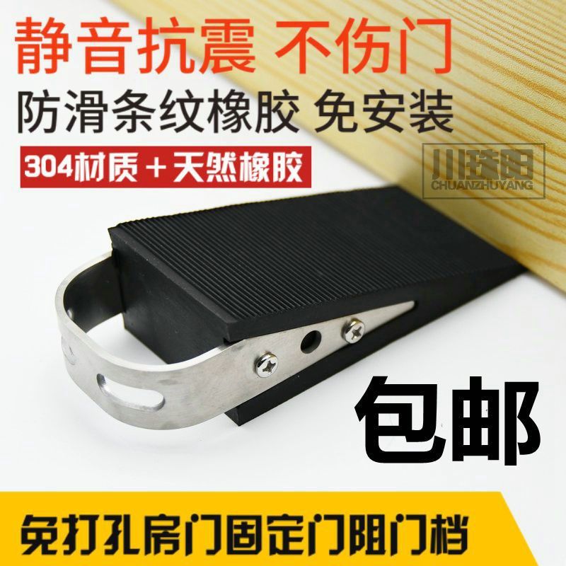 家用门挡门阻橡胶硅胶防风门塞安全门挡防撞门门夹挡门器安全门卡