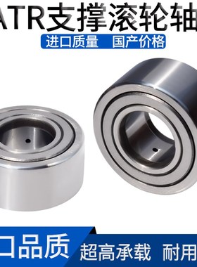 NATR支撑滚轮重载滚针轴承内径5 6 8 10 12 15 17 20支承30 40 50