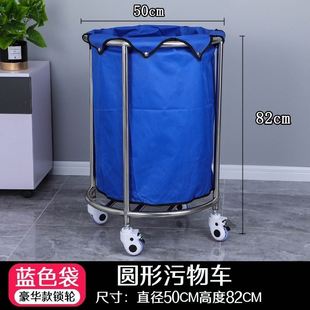 用护士加厚污物车不锈钢被服304病房圆形加固护理被服车车被服车
