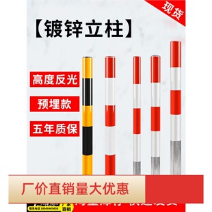 镀锌管立柱钢管警示柱反光铁路障挡车路桩道路防撞地桩隔离防撞柱