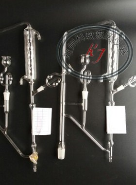 GB/T30385-2013 挥发精油含量测定 香辛料和调味品