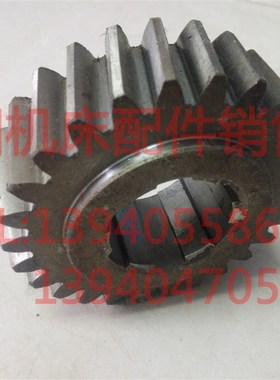 沈阳机床CA6140BA CA6150BA 6250斜齿磨齿M4 Z26车床主轴齿轮2059