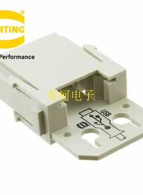 09140014601哈丁HARTING组合型重载连接器 HanUSB空模块公插芯(M)