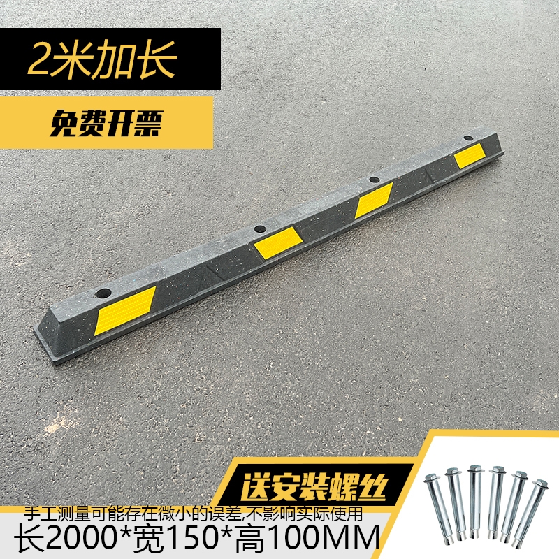 大型汽车用三角木止退器大货车木头防滑车轮定位垫木挡车器停车楔