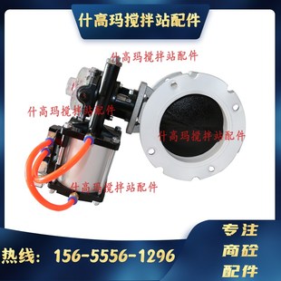 V2FS150白胶水称三一 正品 中联WAM150白胶蝶阀总成 原装 威埃姆款