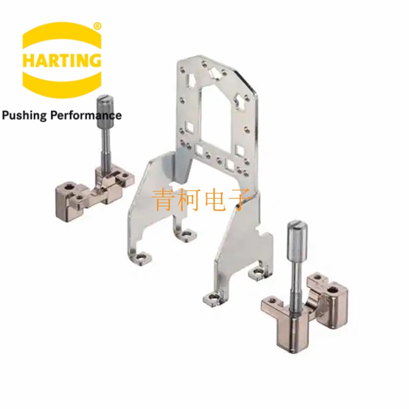 09000065605  HARTING grip frame Han 6B hinged frame支架