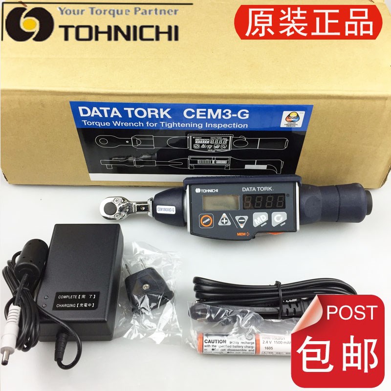 东仁TOHNICHI东日数显扭力扳手CEM200N3x19D CEM360N3x22D-G