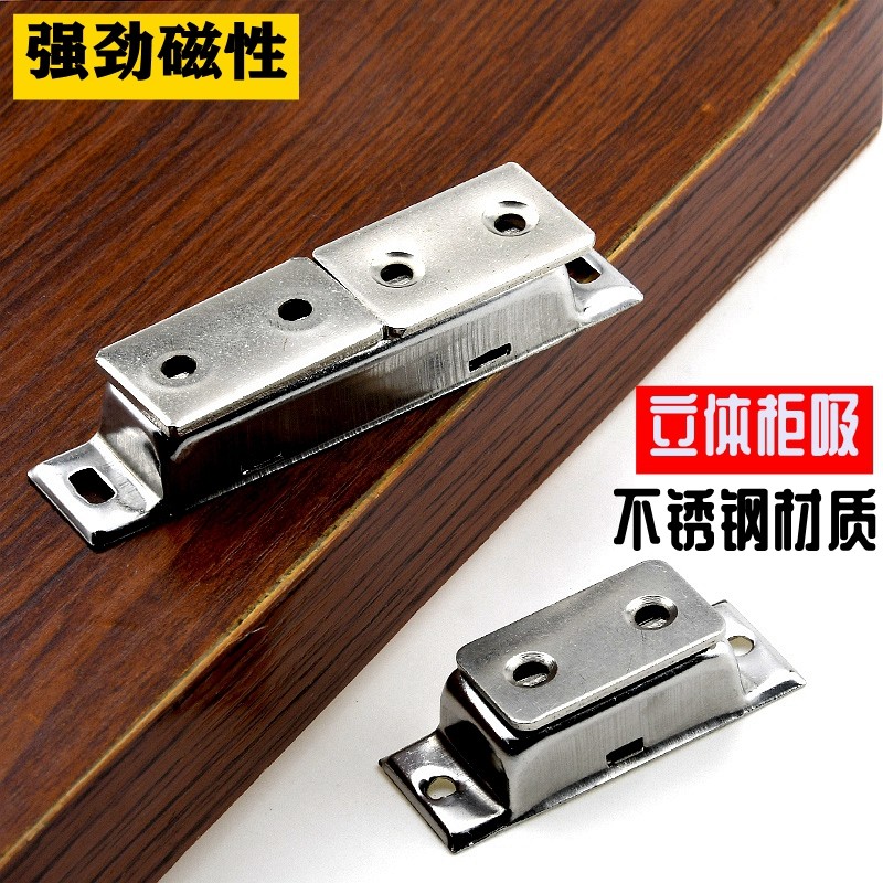 不锈钢柜门磁力锁扣柜门磁吸门吸强磁衣柜门吸门碰碰珠设备门柜吸