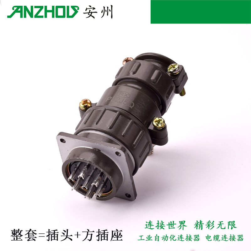 P32-7芯10A航空插头P32J5Q P32K5A连接器P32K5Q P32J5A P32KJ5AQ