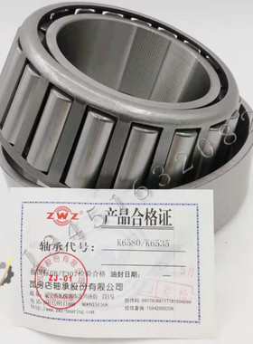 瓦房店轴承 渣浆泵 渣浆清水泵 K938/K932 K941/K932 K1988/K1931