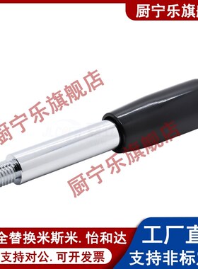 HAC03-M6/M8/M10/M12-L63/L80/L100/L125/L160/L200手柄杆01/02-E