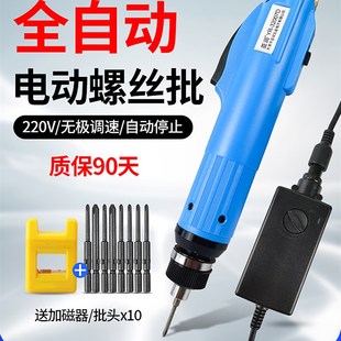 亚润半自动YR 可调扭力 32015D全自动32007D电动螺丝批220V直插式