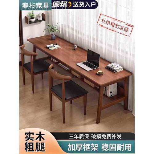 长条桌XMS子靠墙窄桌子长形办电桌公桌双人书桌家用脑实方木腿
