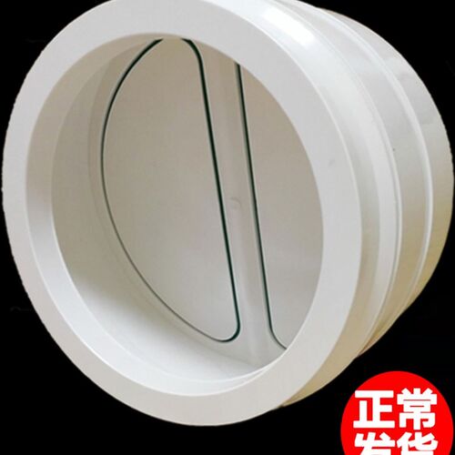 200/250/300/315pvc止回阀烟道商用新风饭店餐厅油烟机管道止逆阀