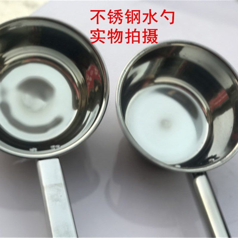 特厚不锈钢水勺加长柄水瓢汤勺水舀水壳商用厨房大号汤勺粥勺子,ZIPPO/瑞士军刀/眼镜,眼镜盒,淘宝优惠券,粉丝福利购,淘宝优惠卷