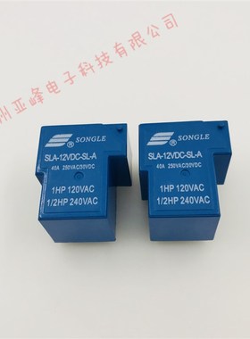宁波松乐继电器SLA-12VDC-SL-A一组常开4脚40A250VAC大电流T90