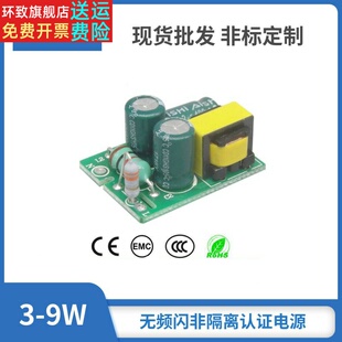3W9W12W18W24W30W36W40W50W内置过认证非隔离恒流低P无频闪驱动器