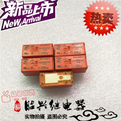全新RT444012 泰科68A脚/12VDC功率继电器RT444012 二组常开RT444