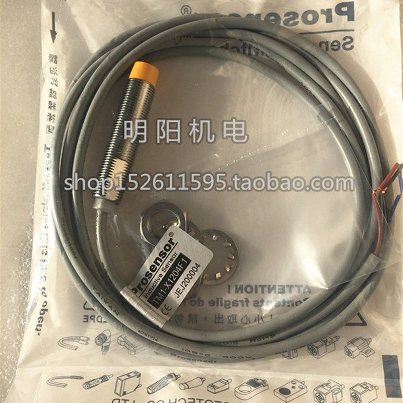 原装正品台湾TPC亚鸿TM1-X1204F1接近开关 感应器传感器prosensor