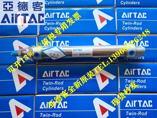 亚德客原装MAC/MA20/MA25*115/135/145/155/165/175/SCA迷你气缸