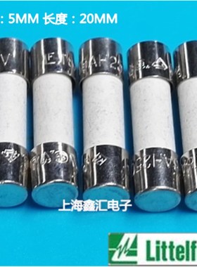 5*20mm 进口力特陶瓷保险丝管 T800mAH250VP  延时慢断800mA 250V