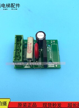 原装通力KDL32变频器控制板KM923107G01/946241H01 /392 现货质保