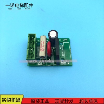 原装通力KDL32变频器控制板KM923107G01/946241H01 /392 现货质保