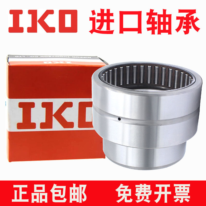 原装IKO进口 滚针轴承 NK95/26 TAF9511526 无内圈 尺寸95*115*26
