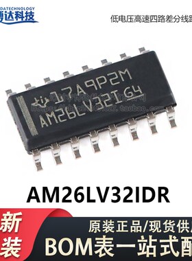 原装正品 贴片 AM26LV32IDR SOIC-16 四路差分线路接收器芯片