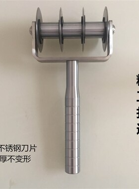 切油条滚轮刀神器切油条刀烘培油炸手持式专用面团切割刀切刀商用