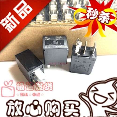 FoMoCo福特福克斯GU5T-14B192-HA 继电器G8HE-1C7T-R1-DC12