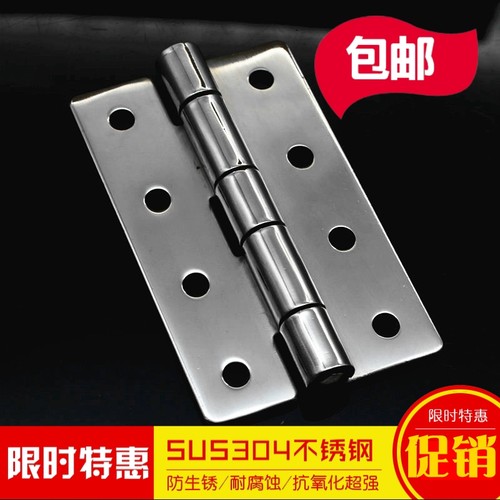 304不锈钢100*60*3加厚配电柜箱铰链合叶 开关工业设备机械门合页