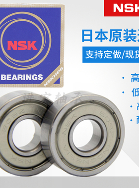 日本高速高温精密小轴承MR126ZZ模型电机马达雕刻机轴承6*12*4