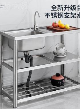 不锈钢YYZ水槽加厚一槽体台面单槽双家用厨房支架水洗手池平台洗