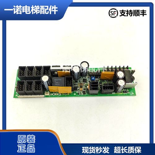 原装富士达电梯配件/VS16A 高压板FUJITEC/VS16A F/J正品现货质保