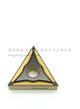 数控刀片 TNMG160402N-SU AC630M 三角形0.2刀尖