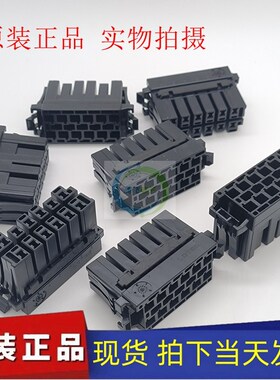 LOTES嘉泽得意 AAUS02AS0-012K02 BMS汽车线束连接器 接插件12PIN