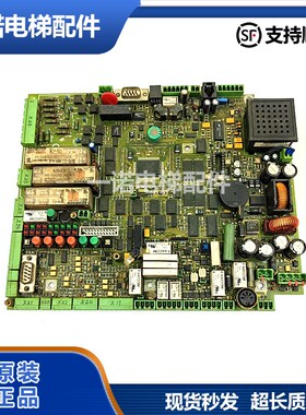 原装蒂森主板MH3 030707电梯配件主板65000001034原装/现货/正品/