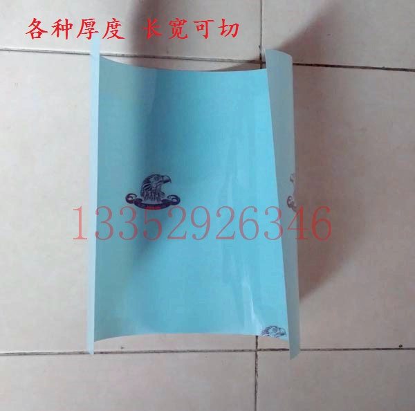 高宝机炮底胶 版衬胶片 胶纸 高宝105后炮底胶片 进口品质 45丝