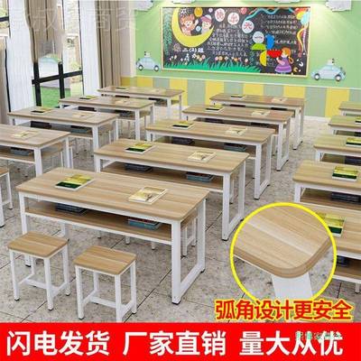 培训桌厂家销条桌直单补双人课桌椅中小学生长习班辅IVN导培训班
